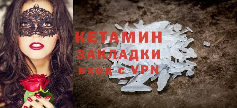 что такое   Верхняя Салда  blacksprut как войти  Кетамин ketamine 