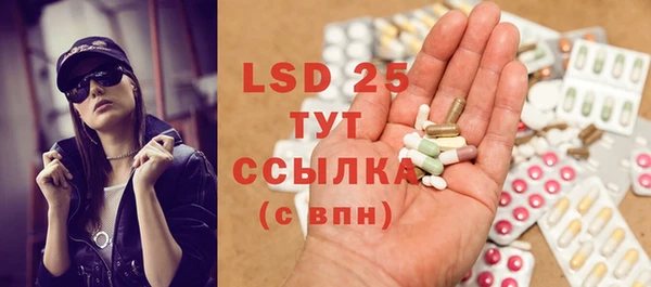 MDMA Premium VHQ Белокуриха