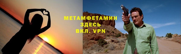 метадон Белоозёрский