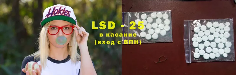 Лсд 25 экстази кислота  Верхняя Салда 