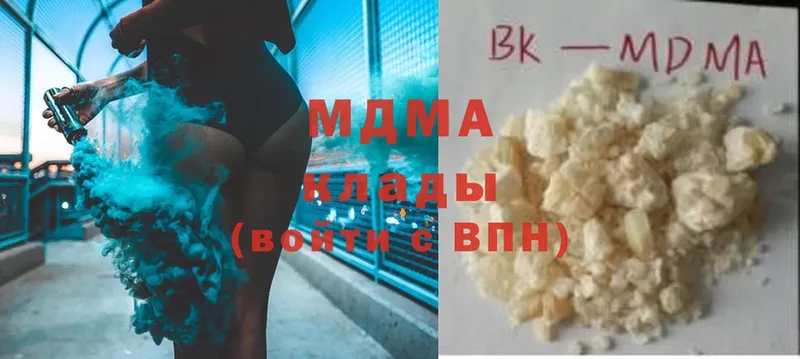 MDMA кристаллы  купить   нарко площадка телеграм  Верхняя Салда 